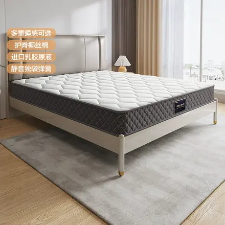 【门店】全友家居进口乳胶床垫席梦思护脊椰棕弹簧床垫带乳胶枕商品大图