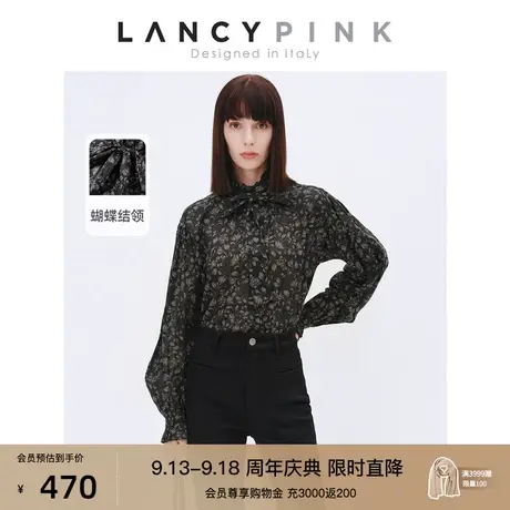 【意大利设计】朗姿法式纯棉复古灯笼袖碎花印花衬衫衬衣女秋新款商品大图