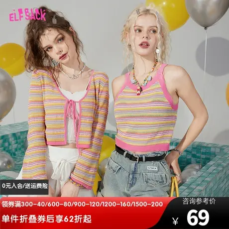 【商场同款】妖精的口袋彩虹条纹小吊带女2023夏季新款bm短款背心图片