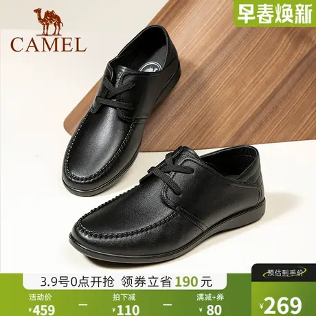 骆驼男鞋2024春季新款柔软牛皮轻量软底通勤驾车通用男士休闲皮鞋商品大图