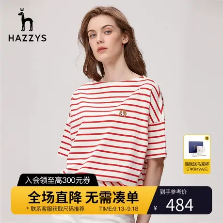 Hazzys哈吉斯新款条纹女士短袖T恤夏季宽松纯棉潮流英伦风上衣女商品大图