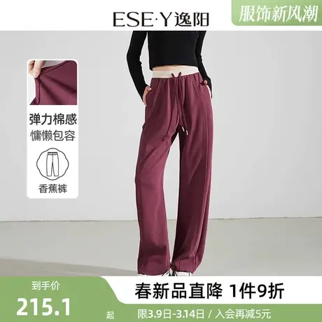 逸阳松紧腰阔腿裤女秋冬垂感高腰长裤显瘦宽松直筒休闲哈伦裤子商品大图
