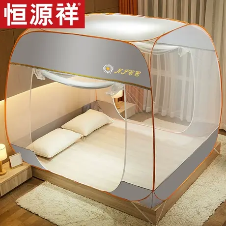 恒源祥方顶蒙古包蚊帐免安装新款高级可折叠宝宝防摔儿童纹帐图片