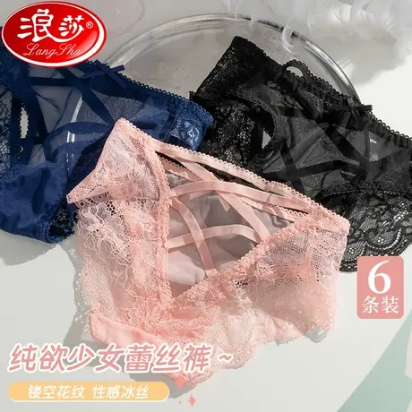 蕾丝内裤女士纯棉裆抗菌女款性感夏季薄款三角短裤头2023少女生LS商品大图