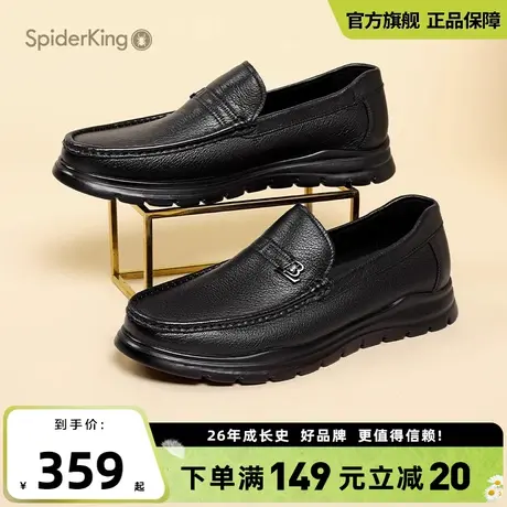 蜘蛛王官方旗舰店商务休闲皮鞋2025秋新款软底英伦百搭一脚蹬男鞋商品大图