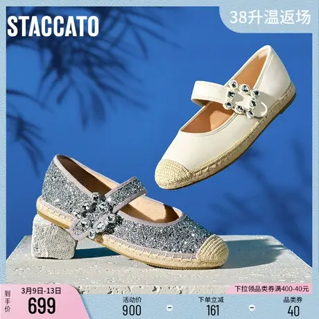 思加图新款大麦鞋玛丽珍鞋软底平底鞋懒人鞋女渔夫鞋9UA02AQ3商品大图