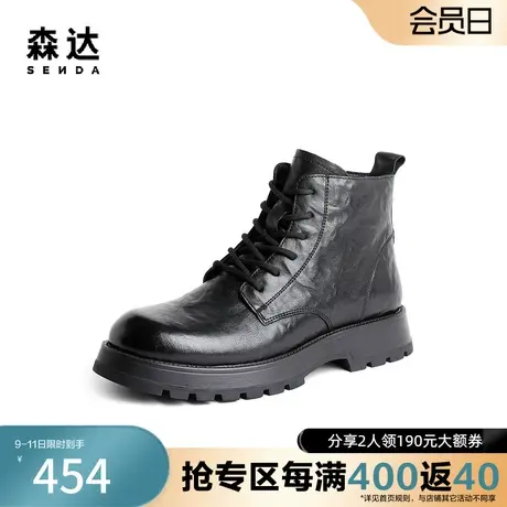 森达时尚马丁靴男2023冬新商场同款欧美机车风潮流短靴1KK01DD3商品大图