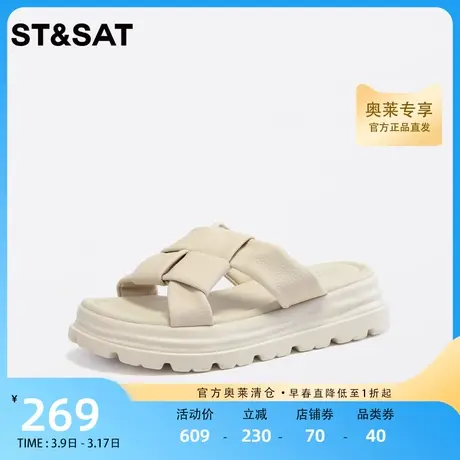 星期六一字拖女2023夏新厚底黑色踩屎感面包外穿凉拖鞋SS32110040商品大图