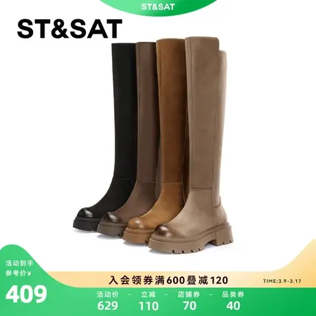 星期六时尚过膝长筒靴2023冬季新品增高松糕底气质女靴SS34117G94商品大图