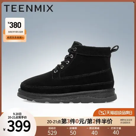 天美意男靴官方正品保暖户外登山男休闲靴雪地靴3HD01DM2商品大图