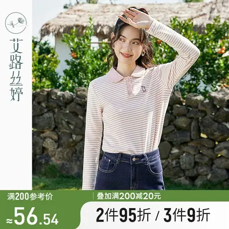 艾路丝婷POLO领长袖t恤女2024春装新款猫咪刺绣正肩条纹上衣减龄图片
