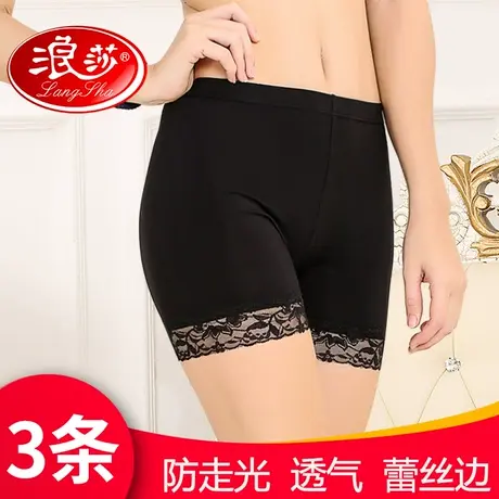 浪莎安全裤防走光女夏冰丝蕾丝打底三分裤高腰大码短裤平角内裤女图片