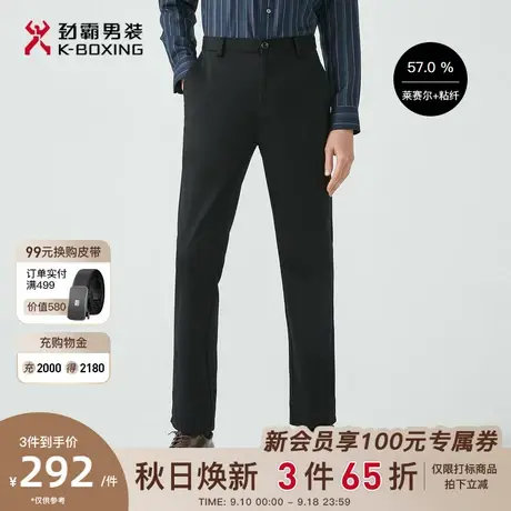 【羊毛】劲霸男装男士休闲裤秋冬新款修身微弹商务休闲直筒长裤男商品大图