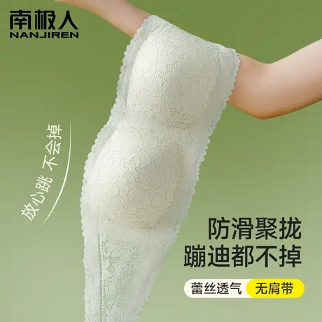 无肩带内衣女小胸聚拢夏季薄款蕾丝抹胸防走光美背隐形裹胸文胸罩商品大图
