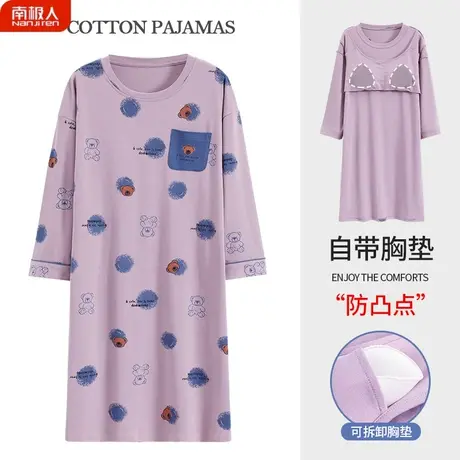 睡裙女春秋款长袖带胸垫一体纯棉孕妇轻奢睡衣女款夏款2023年新款商品大图