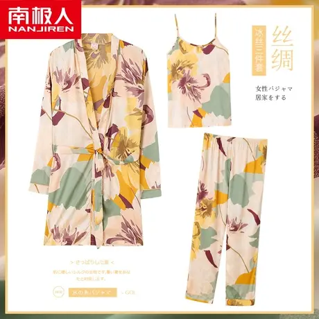 南极人睡衣女士三件套冰丝春秋薄款仿真丝性感吊带睡袍夏季家居服图片