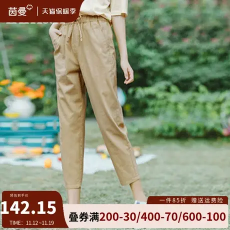 茵曼旗舰店清仓棉麻休闲裤女裤2023新款直筒宽松显瘦阔腿裤七分裤商品大图
