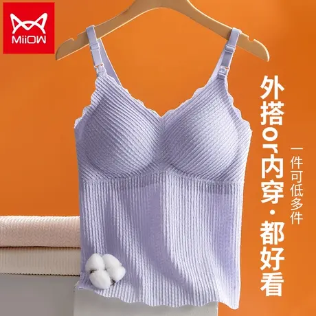 猫人免穿文胸背心一体带胸垫保暖外穿内搭吊带美背哺乳内衣秋冬新图片