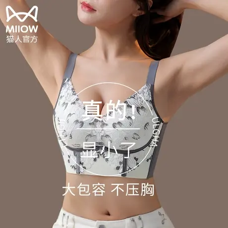 猫人大胸显小内衣女缩胸夏季轻薄款全罩杯收副乳防下垂无钢圈文胸商品大图