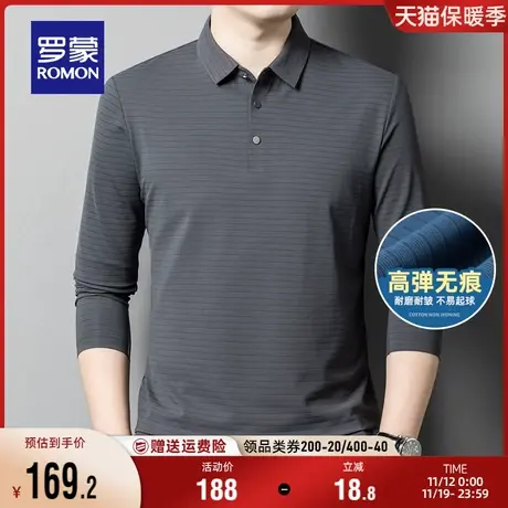 【弹力无痕】罗蒙男士长袖Polo衫2023秋季新款商务百搭翻领T恤男商品大图