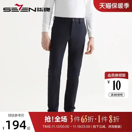 柒牌男装男士休闲裤高弹力长裤修身百搭商务时尚潮流直筒裤子新款图片