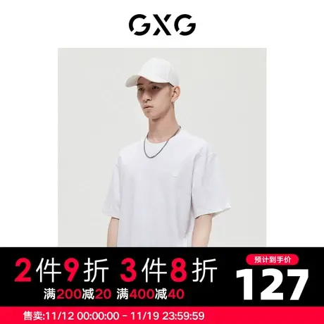 GXG男装 商场同款沉静棕系列白色字母满印短袖T恤 22年冬季新品商品大图