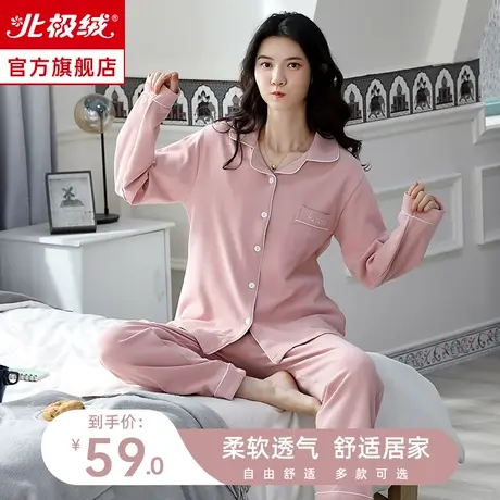 睡衣春秋款女2022年新款长袖薄款甜美秋冬女士可外穿家居服套装商品大图