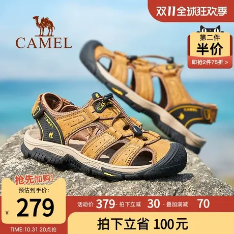 骆驼男鞋2023夏新款户外时尚运动休闲包头凉鞋男款真皮防滑沙滩鞋商品大图