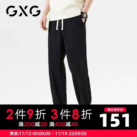 【新品】GXG男装 23夏季新品潮流宽松束脚裤男士抽绳款休闲长裤商品大图