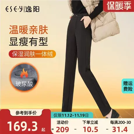 逸阳加绒加厚直筒裤女士2023冬季新款修身显瘦高腰黑色西装长裤子商品大图