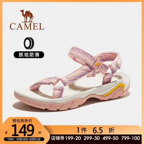 骆驼女鞋2023夏季新款凉鞋女士户外休闲运动防滑溯溪鞋外穿沙滩鞋商品大图