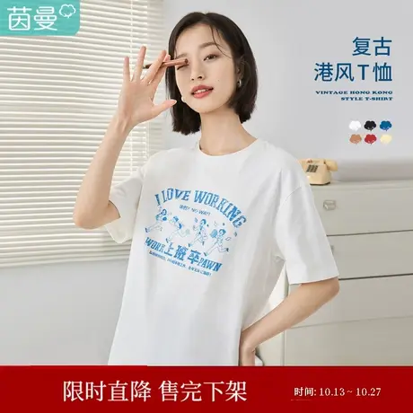 茵曼趣味印花圆领T恤女士2023夏季新款宽松气质套头简约潮流多色商品大图