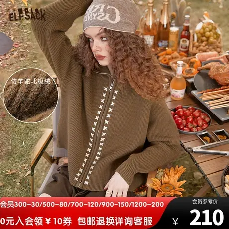妖精的口袋翻领咖色拉链毛衣开衫女2022秋冬季新款复古短款小个子图片