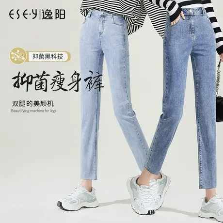 逸阳九分毛边小直筒牛仔裤女2023年球季新款宽松高腰显瘦烟管裤子商品大图