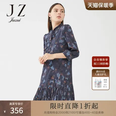 【JWAC50087】玖姿奥莱春季新款丈青色系带印花百褶气质女连衣裙图片