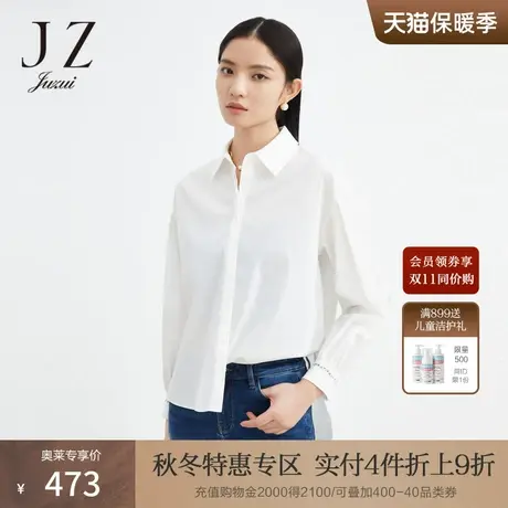 JUZUI/玖姿2022秋新款纯白POLO领通勤优雅休闲衬衫女图片