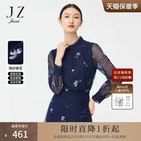 JZ玖姿经典中国风丈青色春季新款女时尚通勤法式网纱单上衣图片