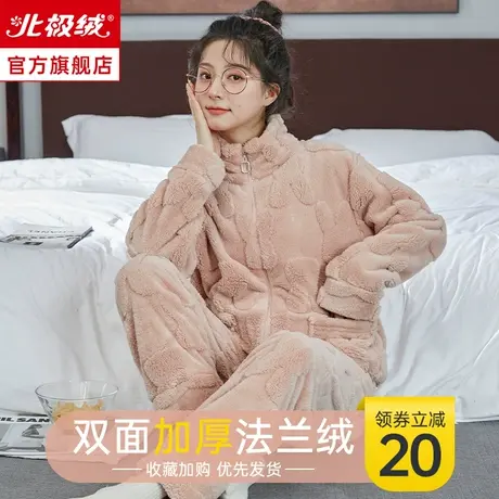 珊瑚绒睡衣女冬季2023新款加绒加厚大码法兰绒春秋女款家居服套装商品大图