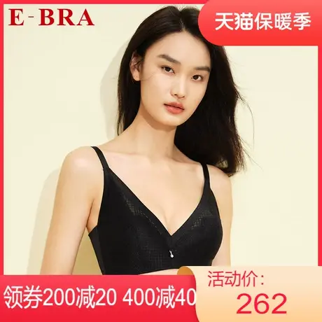 【单层围】安莉芳outlets内衣E-BRA格纹薄款大胸显小兔耳朵文胸女图片