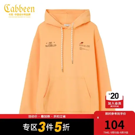 卡宾男装连帽长袖卫衣字母印花休闲潮流宽松上衣商品大图