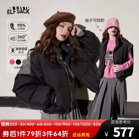 妖精的口袋短款加厚羽绒服女2023冬季新款小个子防风保暖面包服图片