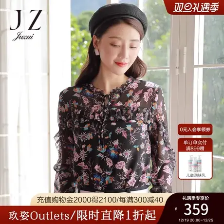 JZ玖姿印花雪纺衫女装秋新款乔其绉花粉色优雅上衣商品大图