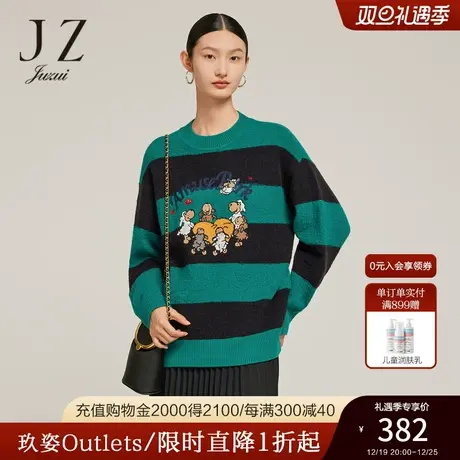 JZ玖姿圆领通勤长袖羊毛衫女装2022冬季新款时尚条纹针织宽松毛衣商品大图