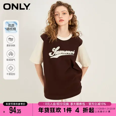 ONLY2023夏季新款百搭字母印花圆领宽松短袖T恤女|123101049商品大图