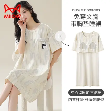 猫人纯棉睡裙女春夏季带胸垫圆领套头短袖睡衣裙可外穿家居服睡衣图片