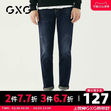 【新款】GXG男装 2021春蓝色时尚休闲牛仔长裤10C105005D商品大图