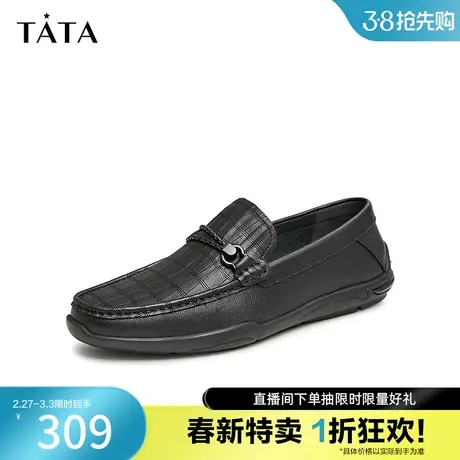 Tata他她压花牛皮懒人鞋一脚蹬豆豆鞋男真皮2023秋季新款VXJ01CM3图片