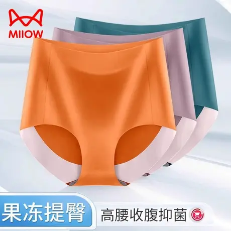 猫人女士冰丝纯棉裆抗菌内裤夏季薄款女生中高腰收腹提臀三角裤头商品大图