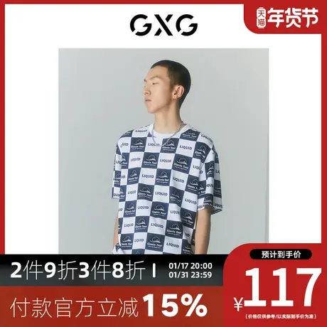 GXG男装[新尚]商场同款寻迹海岛系列圆领短袖T恤 夏季新品商品大图