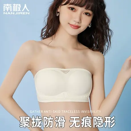 内衣女士无肩带小胸聚拢防滑隐形防走光抹胸无钢圈薄款文胸罩夏季商品大图
